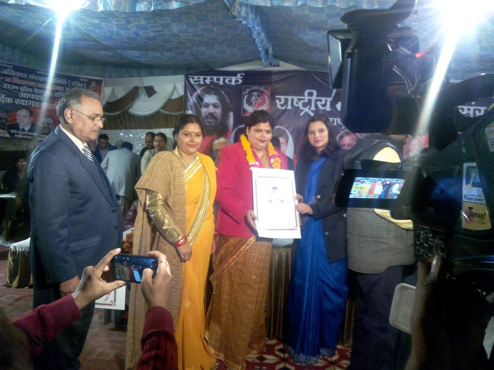 Awareness programme